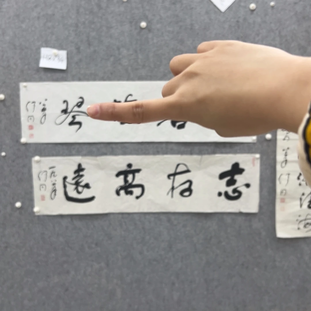 书法书法精品一副