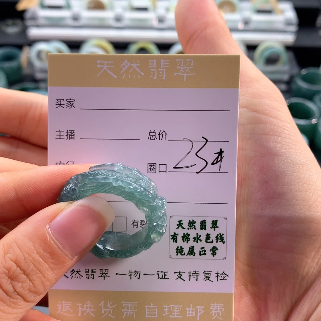 未镶嵌戒指翡翠种**者翡翠