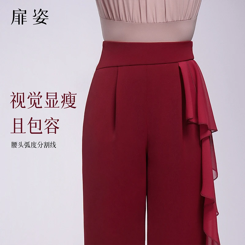 扉姿 摩登舞裤女士秋冬长裤西裤交谊舞拉丁舞洋气甩甩裤F2150