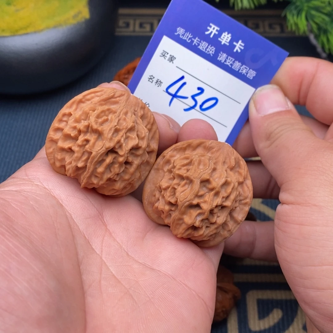 把件文玩核桃天地园全品40