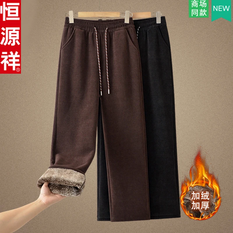 恒源祥品牌妈妈松紧腰保暖长裤中老年冬季女装直筒裤加绒加厚棉裤