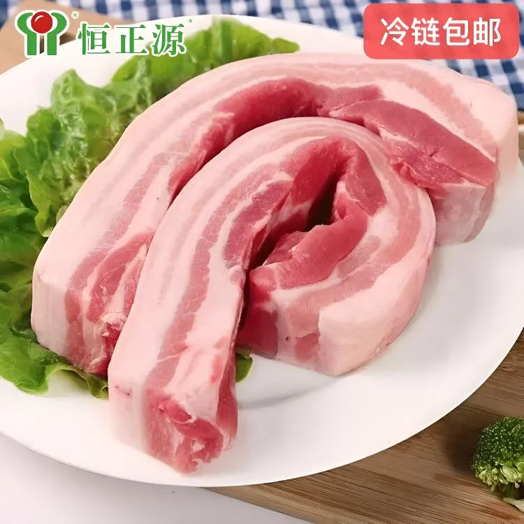 5斤 新鲜土猪带皮五花肉，带皮五花肉肥瘦适中【京东/顺丰冷链包邮】