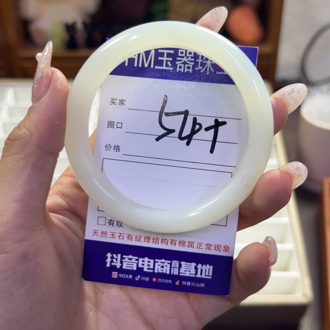 蛇纹石玉未镶嵌手镯569