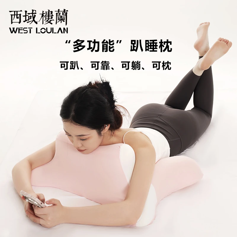 西域楼兰新款公主趴睡枕多功能腰靠护颈椎助睡眠枕头芯单人一只装