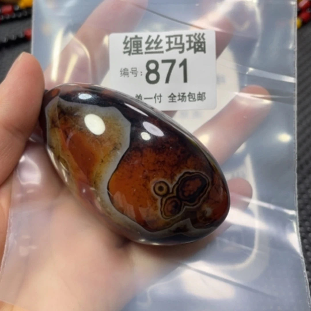 【闪购商品】玛瑙/玉髓颈饰合金