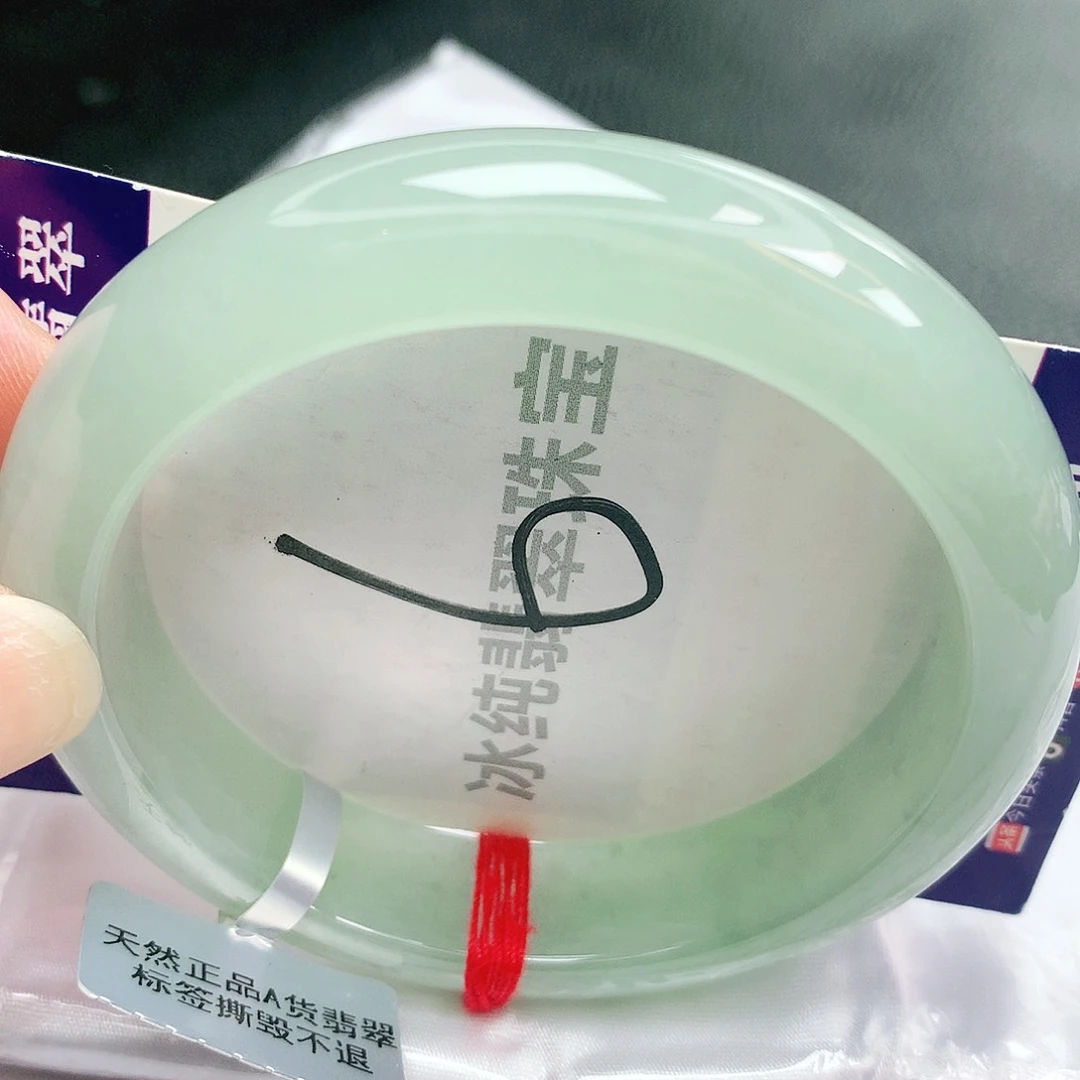 【闪购商品】未镶嵌手镯翡翠缅甸天然a货翡翠
