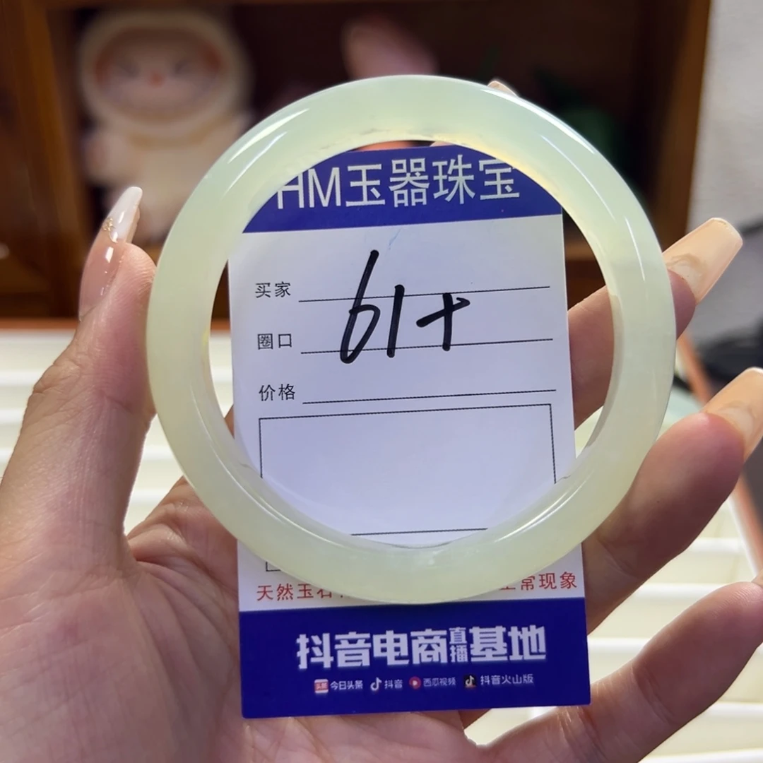 未镶嵌蛇纹石玉手镯175