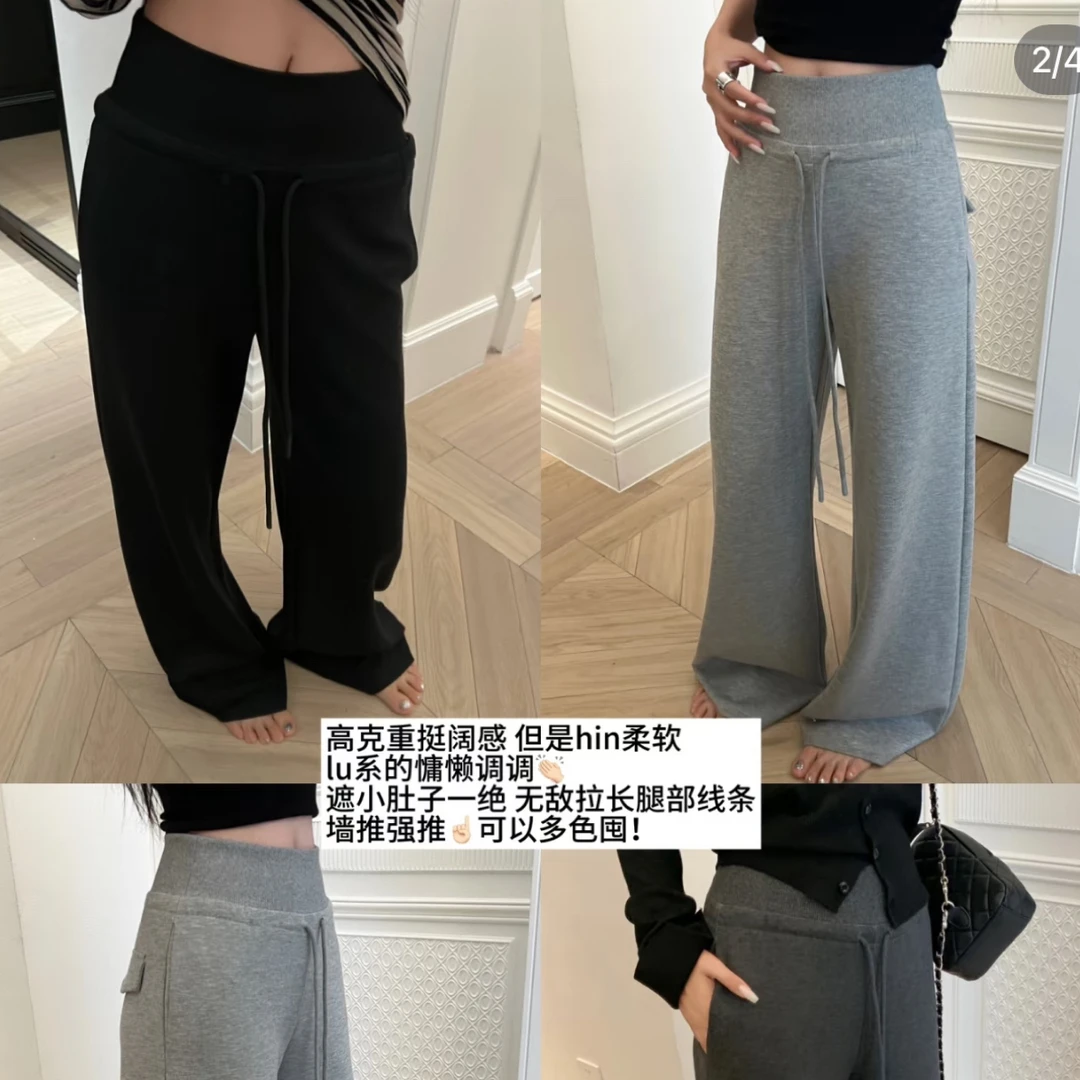 【刘噗噗】剪吊牌最快的一次！松弛感穿搭梨形天菜空气裤12587