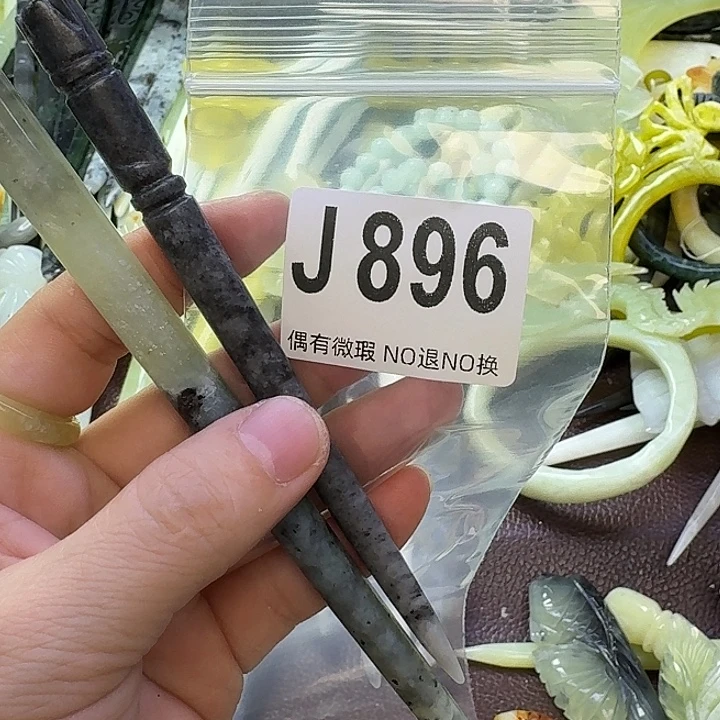 相***欢蛇纹石玉合金发饰