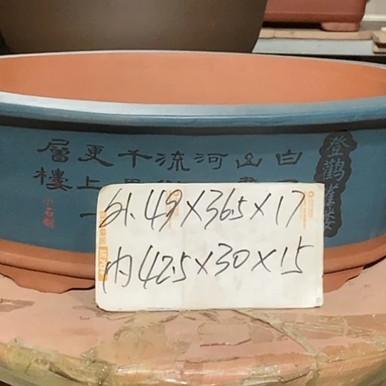 【闪购商品】紫砂花盆