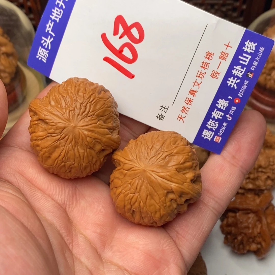 文玩核桃吊坠核桃一对