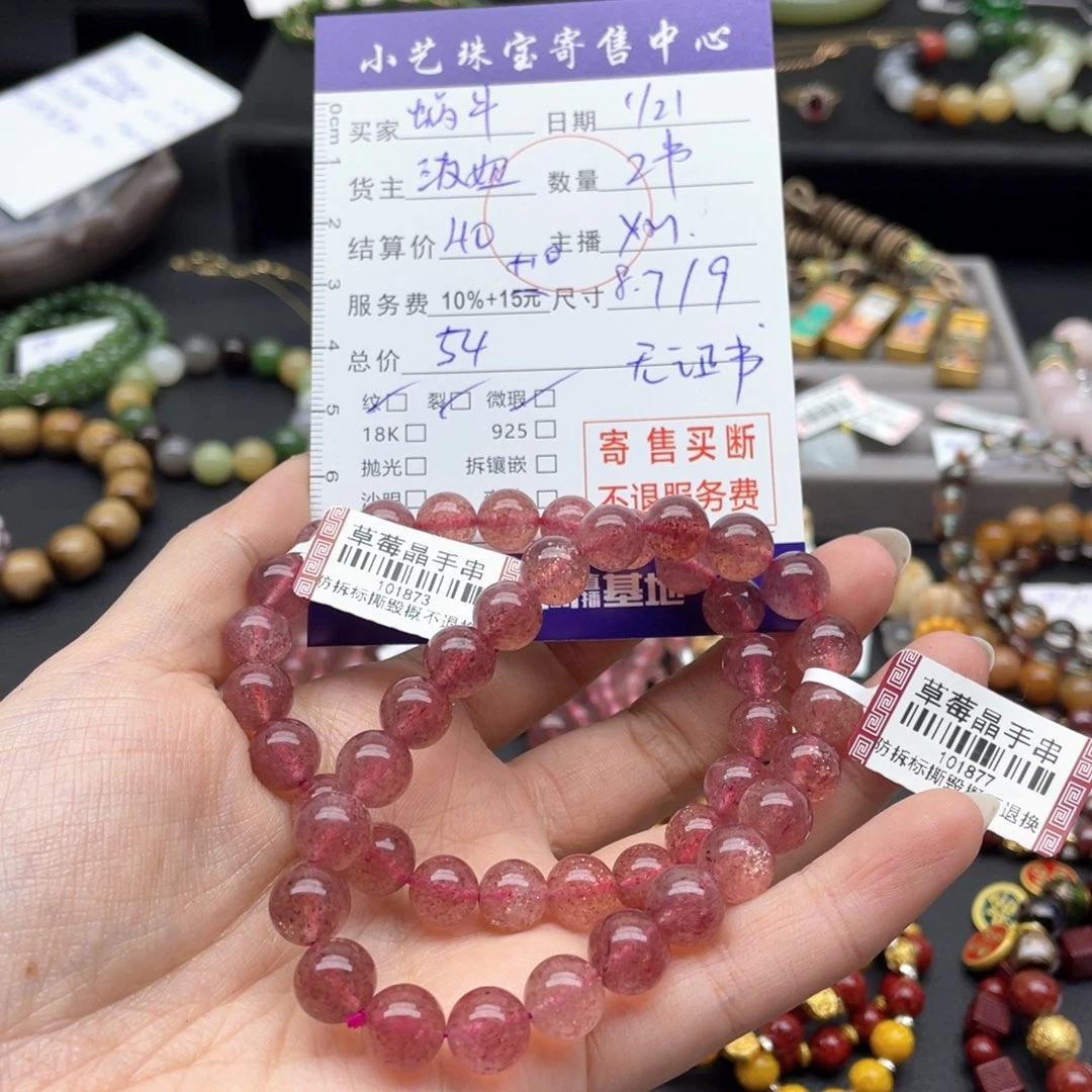 水晶手串未镶嵌?****彬