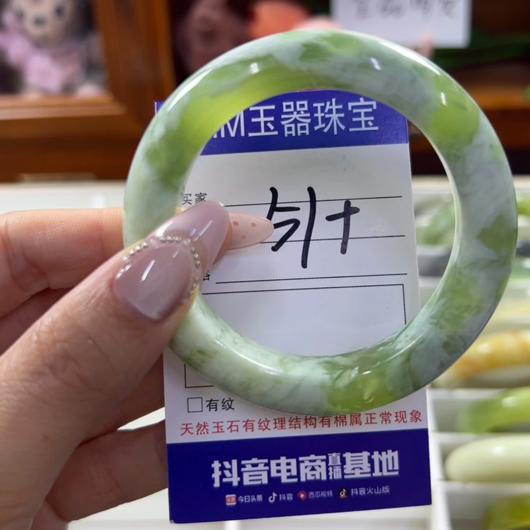 蛇纹石玉未镶嵌手镯291