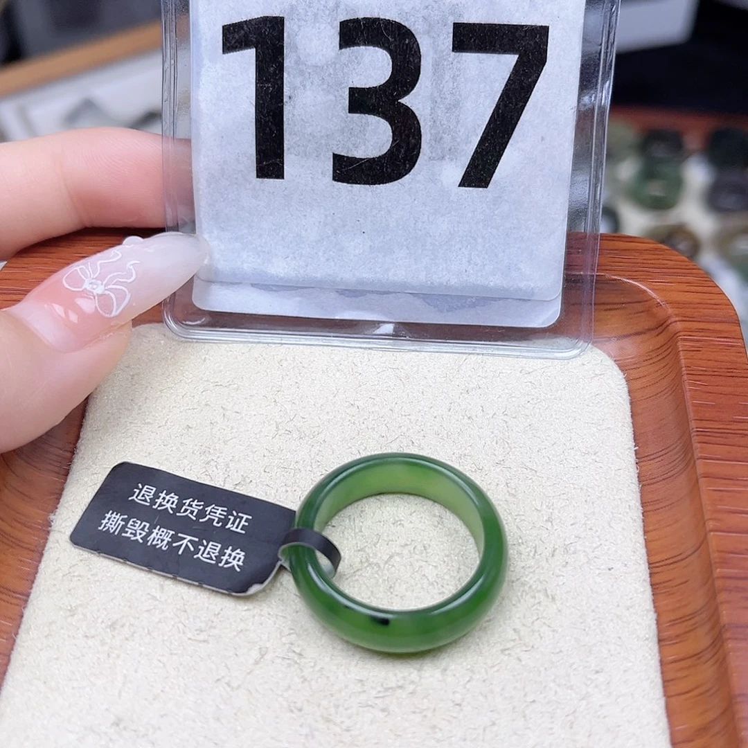 和田玉戒圈未镶嵌20号