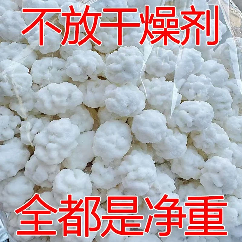 糖衣花生占正品花生米糖花生雪衣花生云南风味花生占零食糖霜雪糖