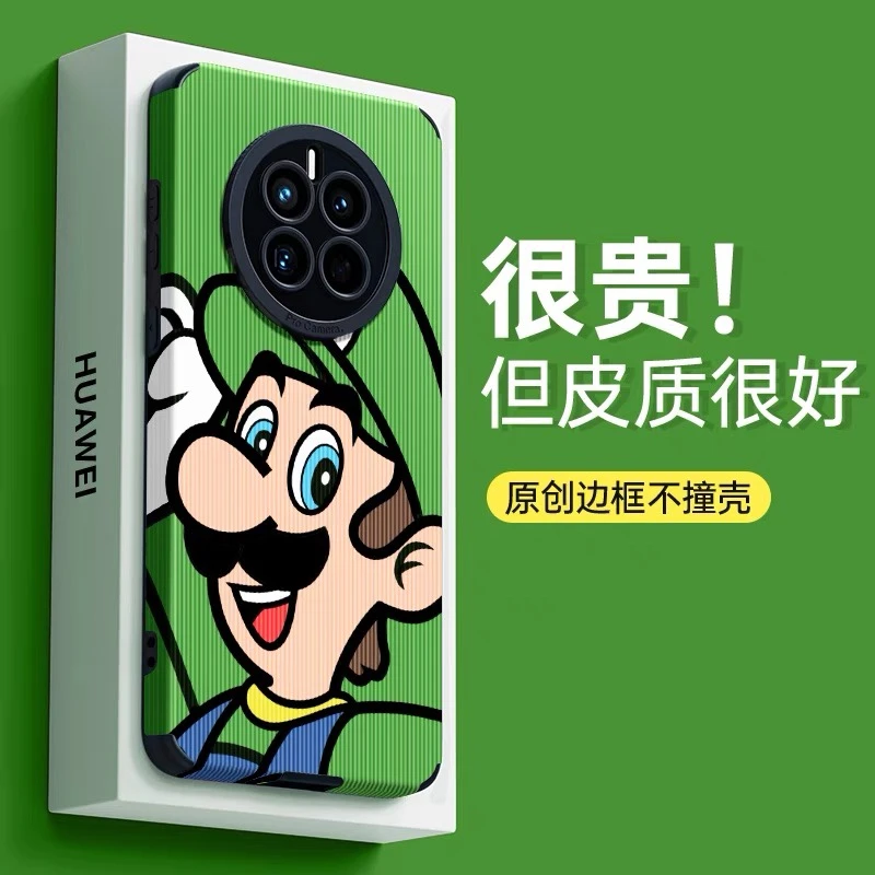 适用华为mate70pro手机壳mate50马里奥mate60pro硅胶pura70防摔套