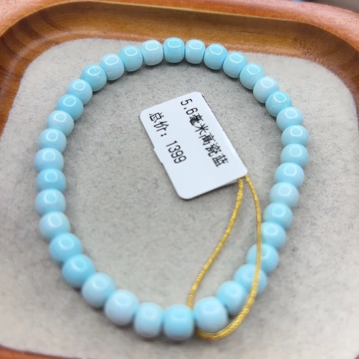 绿松石未镶嵌手链