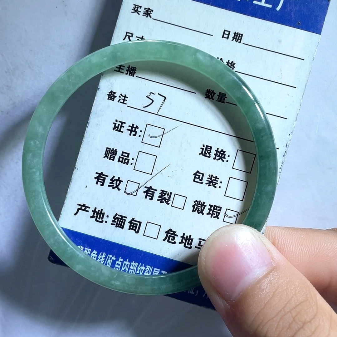 翡翠未镶嵌手链57