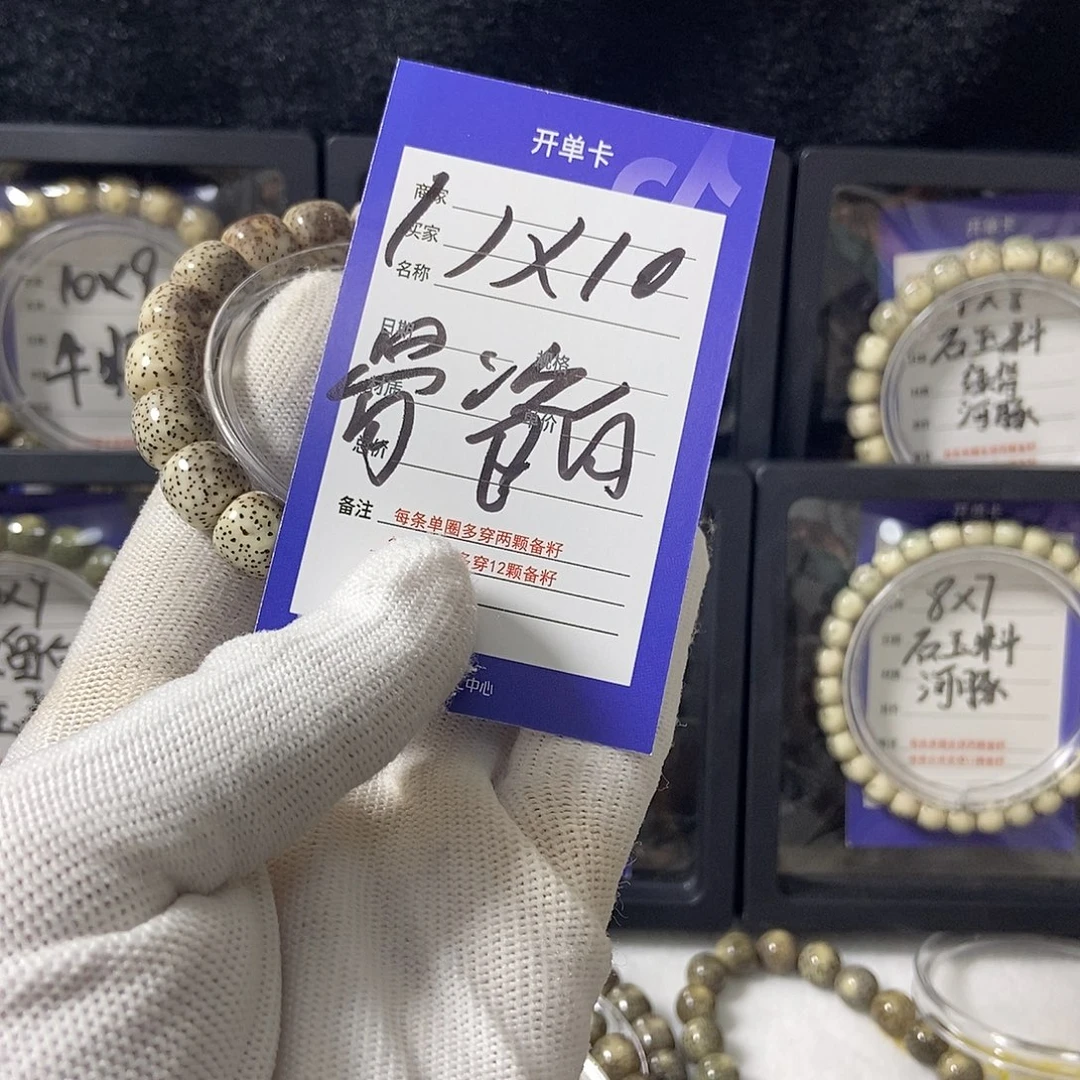 吊坠星月菩提星月