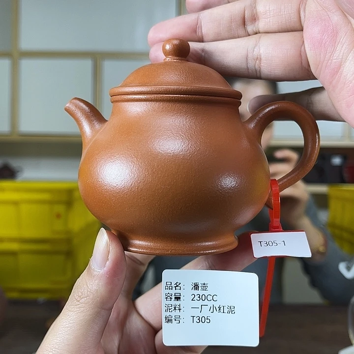 紫砂茶壶紫砂工艺厂