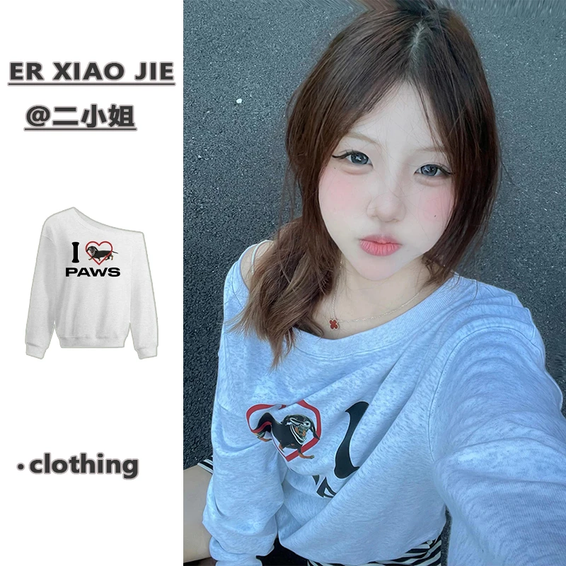 美式斜肩一字领灰色卫衣女薄款秋冬宽松设计感辣妹中长款加绒外套