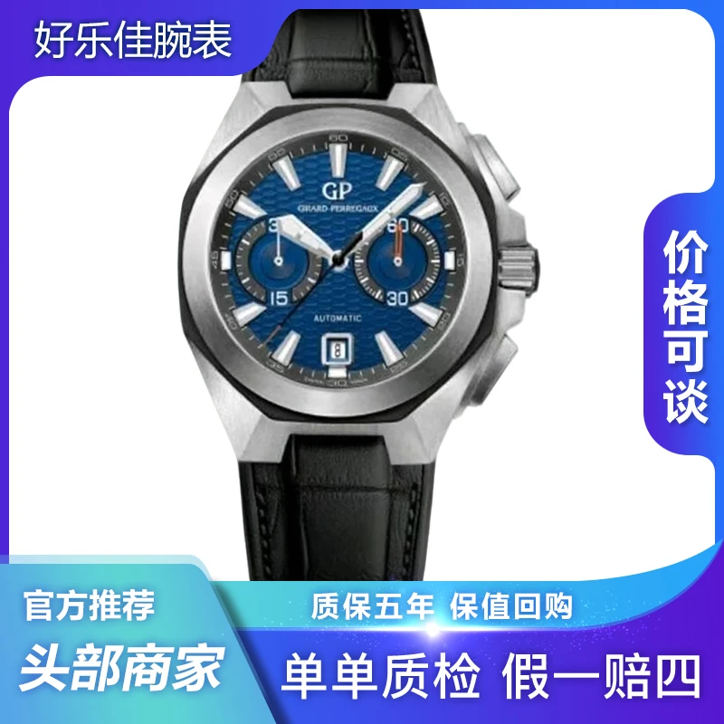 99新 Girard- Perregaux/芝柏表 海鹰系列/49970/44mm/计时/男表