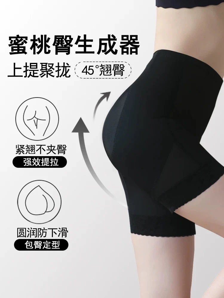 蜜丝莱斯翘大师提臀收腹塑形收胯翘臀美体无痕打底收腹裤8916