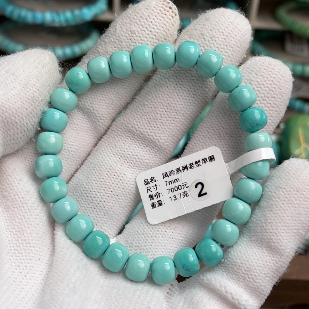 绿松石未镶嵌风吟老型单圈2