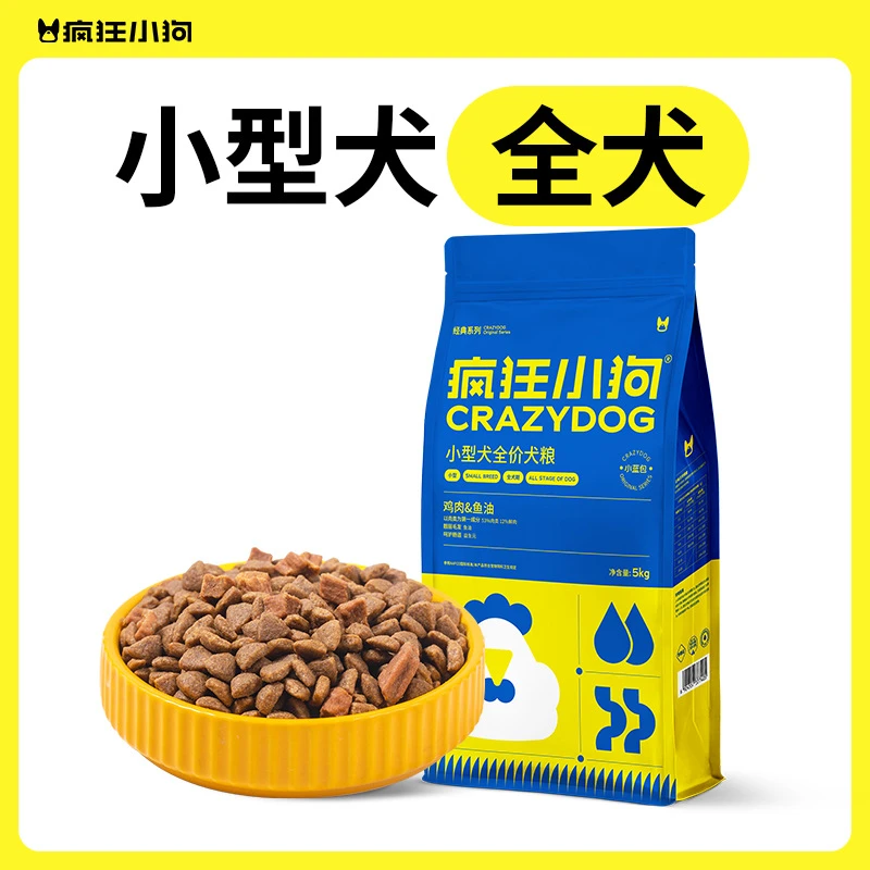 疯狂小狗狗粮小型犬通用成犬幼犬泰迪柯基博美比熊豆柴专用小蓝包