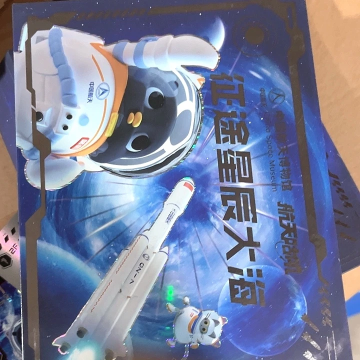 合金卡片卡片卡片