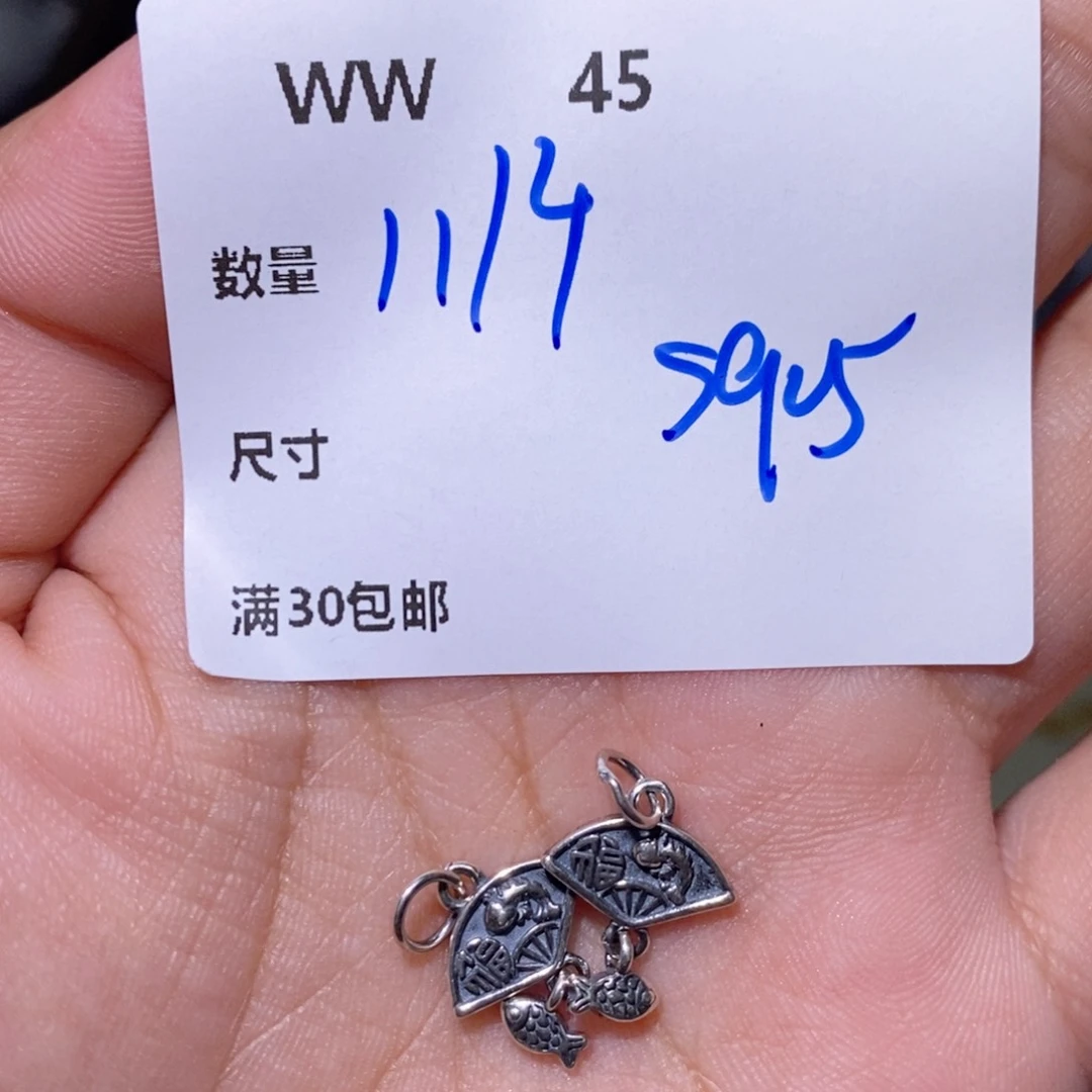 水晶颈饰银S925镶嵌WW45