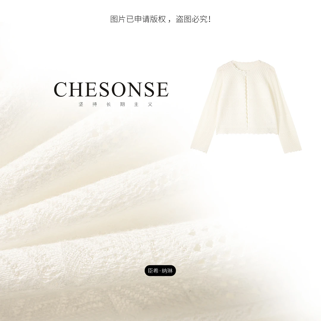 上衣女【冰雪素心】提花圆领针织开衫1243