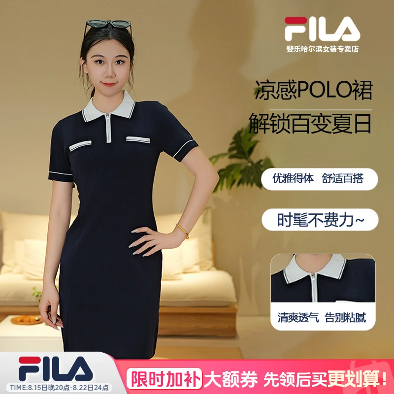 Fila/斐乐新款女子夏季【拼色显瘦质感连衣裙运动】F11W533305F