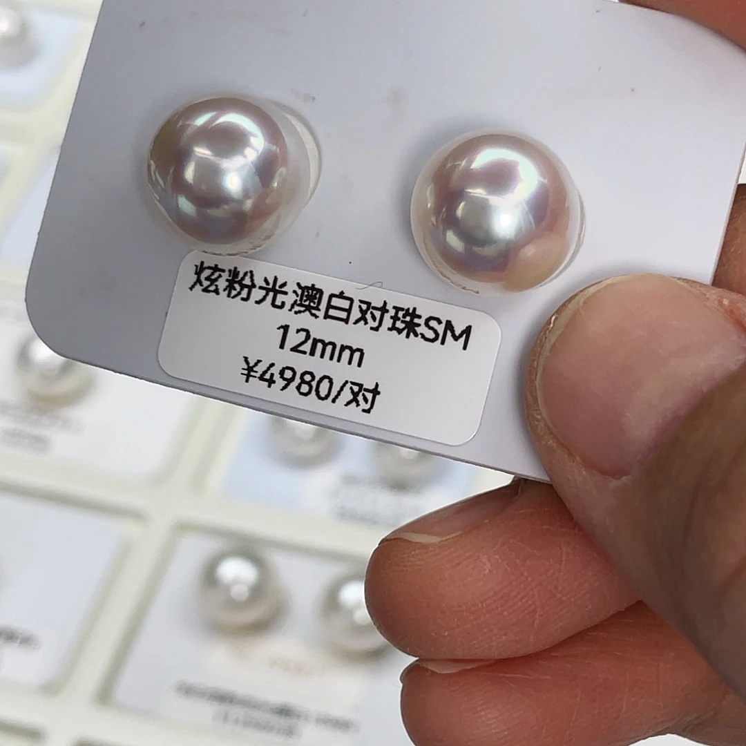 海水珍珠12mm镜面炫粉光澳白对珠银S925镶嵌