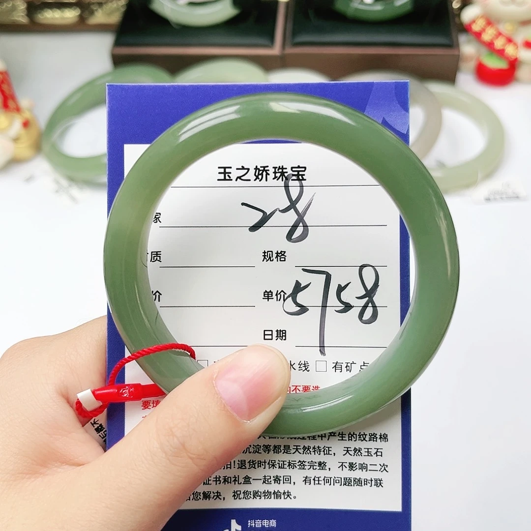 未镶嵌手镯和田玉