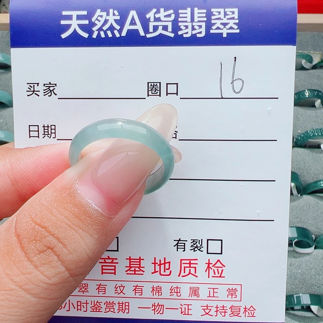 大***ゆ未镶嵌戒指翡翠戒指