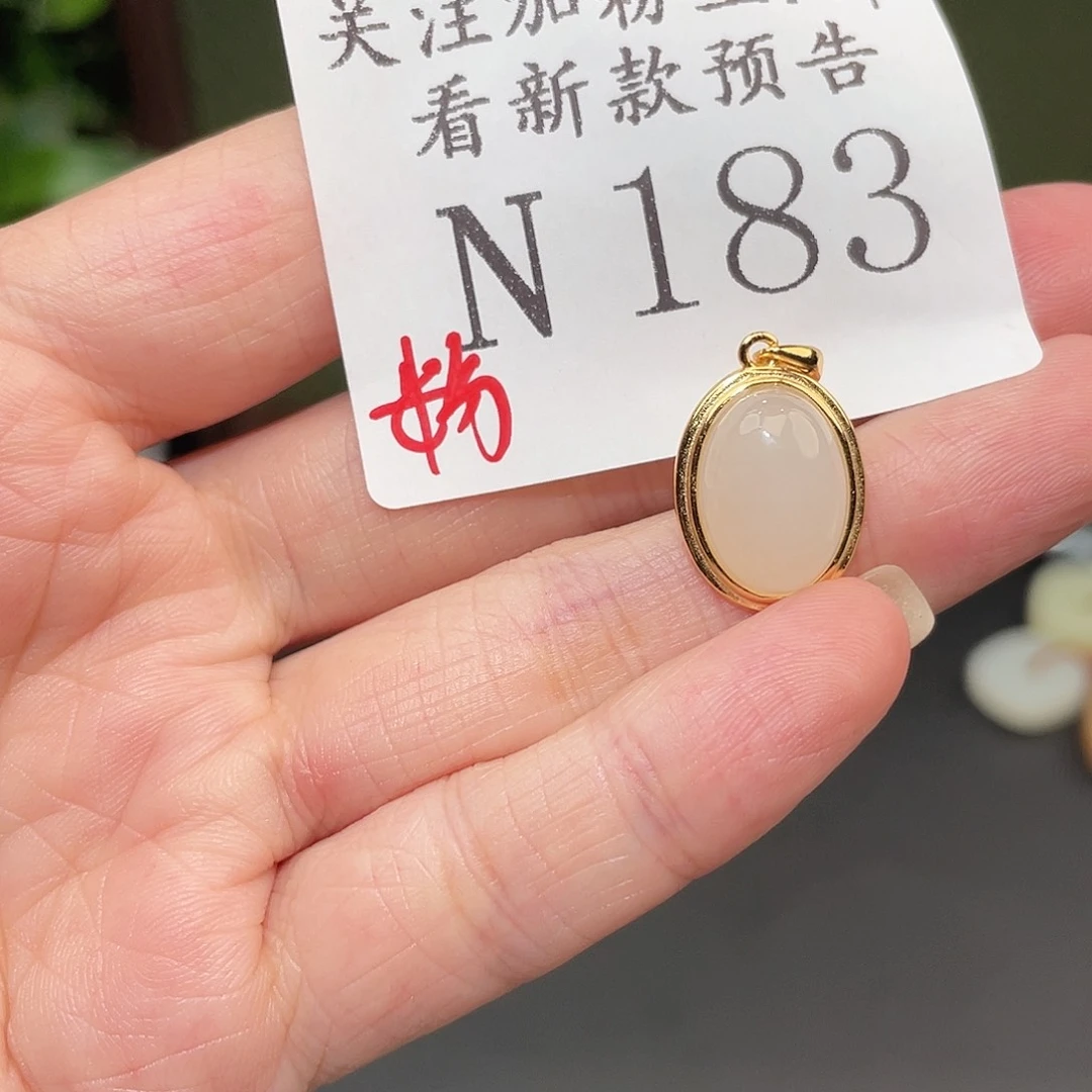 和田玉未镶嵌珠宝半成品N183