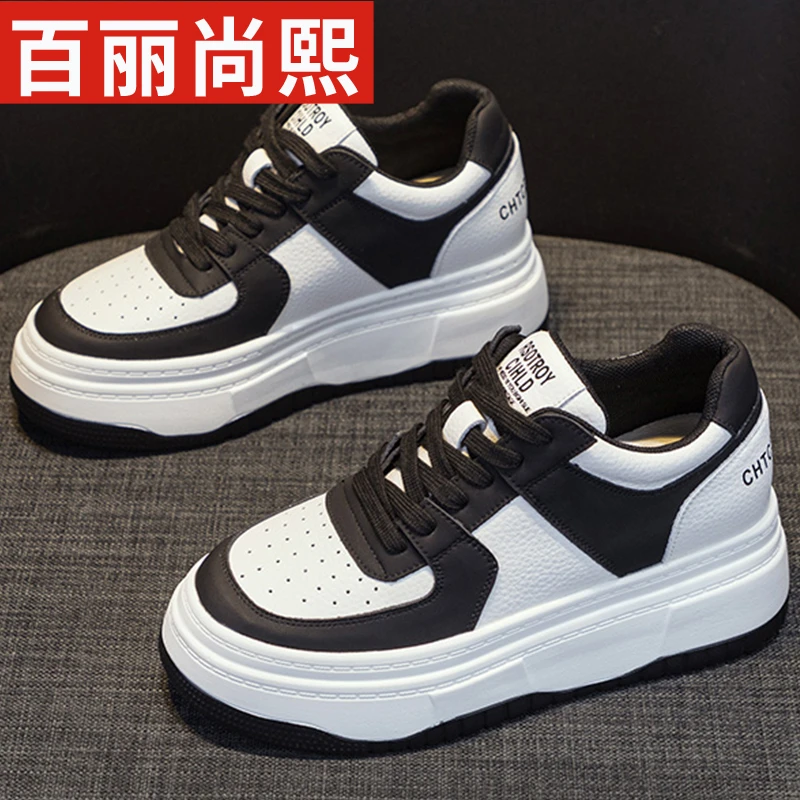 百丽尚熙圆头小白鞋高级感女秋季新款黑白板鞋松糕厚底内增高女鞋