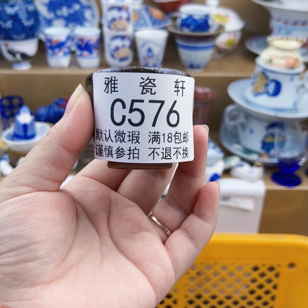 吃***众瓷片瓷片瓷片瓷片576