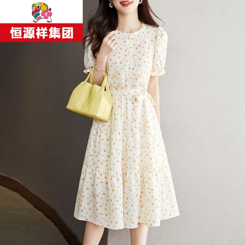 恒源祥彩羊高级感碎花连衣裙女2025夏季新款桑蚕丝法式收腰裙子