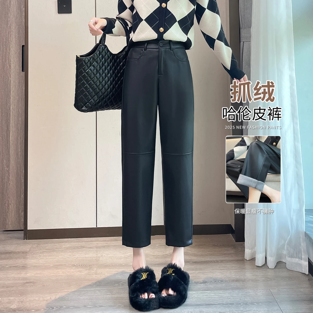 黑色加绒PU皮哈伦裤女秋冬2025爆款高腰显瘦小个子直筒哈伦皮裤子