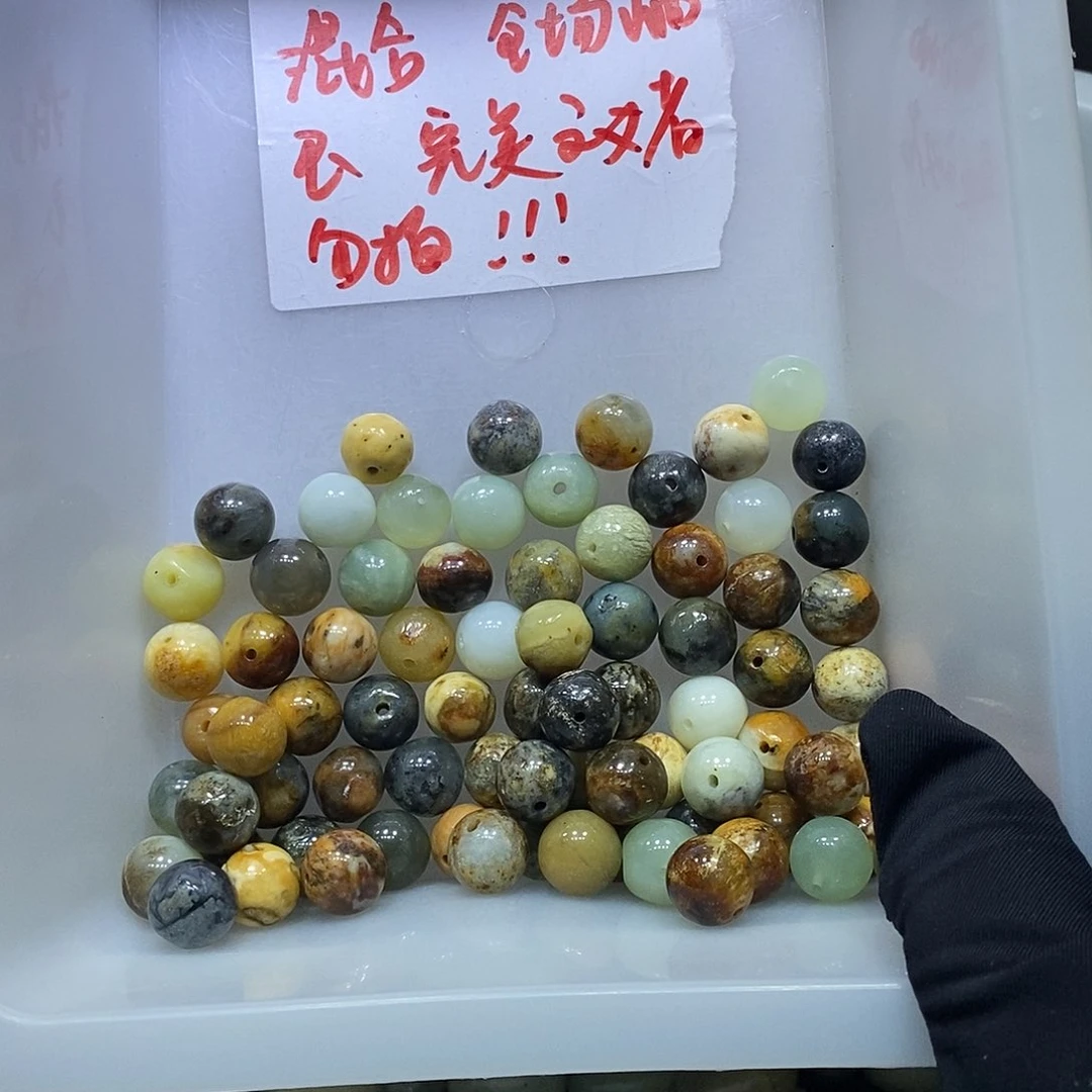 合金蛇纹石玉颈饰218