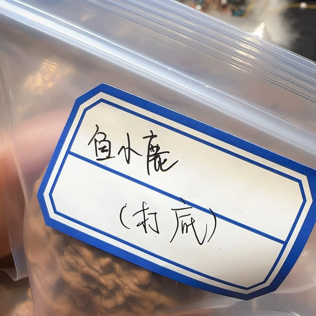 文玩核桃吊坠鱼*鹿打底费