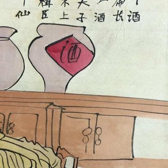 于**人闪购商品闪购商品