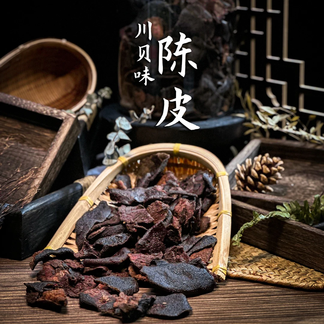 川贝味陈皮即食口含泡水零食丶正宗潮汕特产