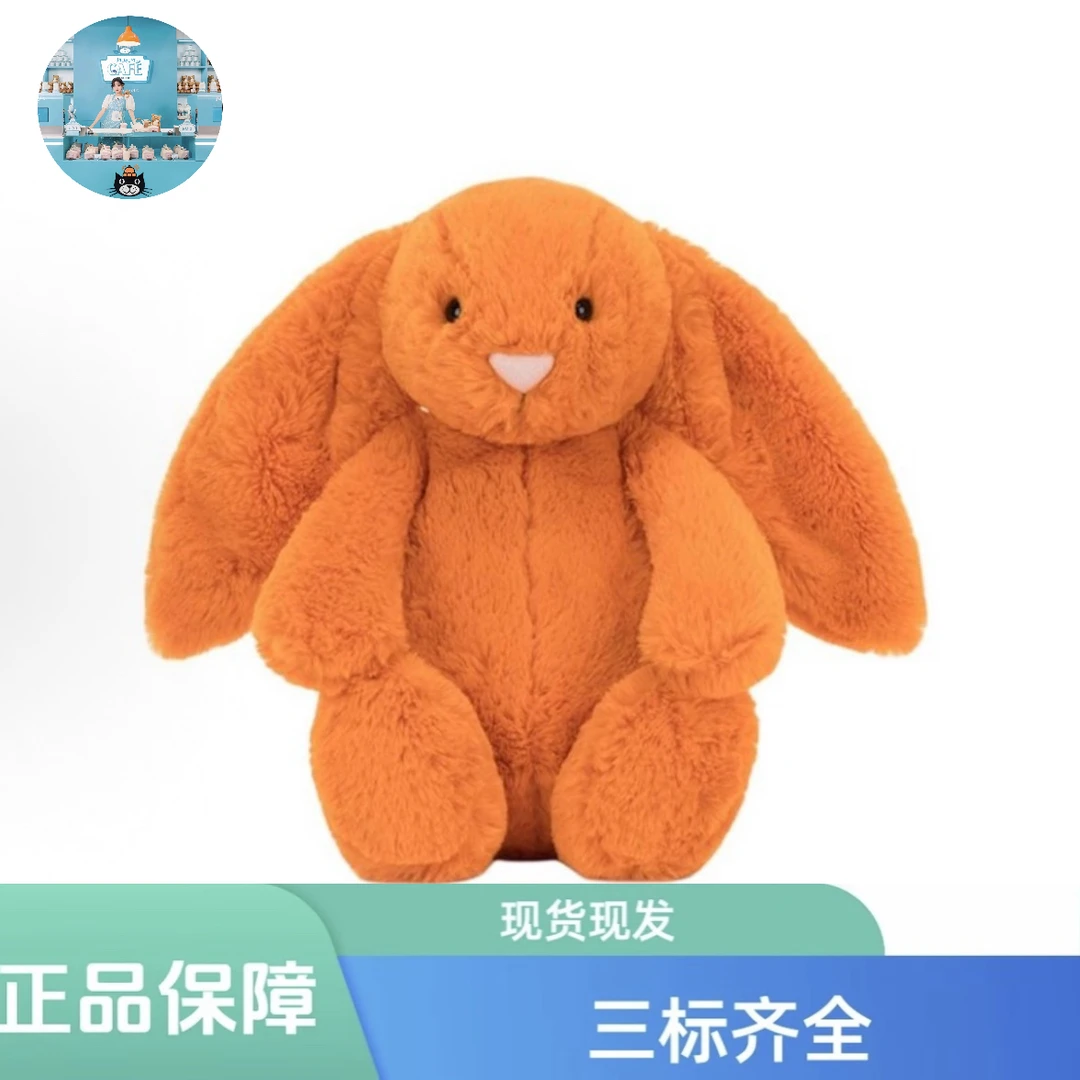 25周年致臻金标橙色邦尼兔毛绒玩偶可爱公仔礼物