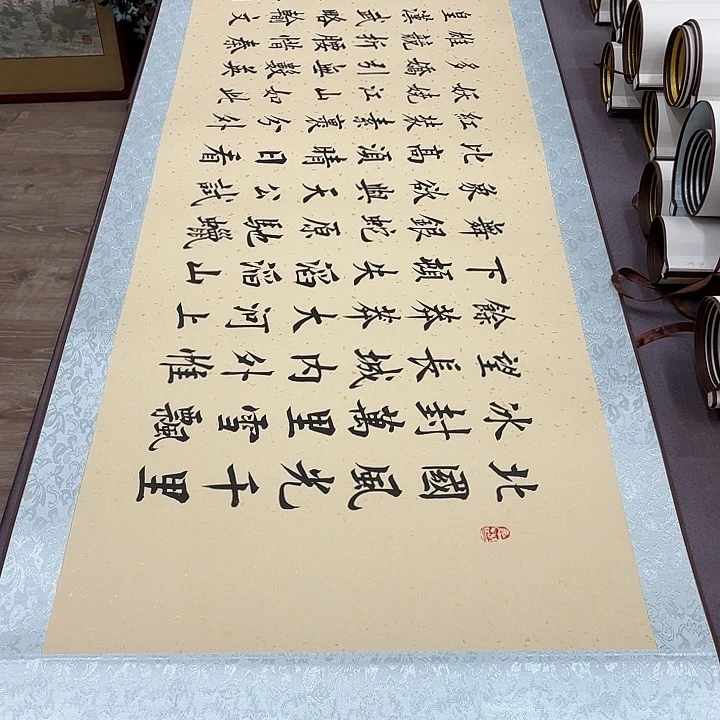 书法沁园春雪李淦2.1✖️55………………