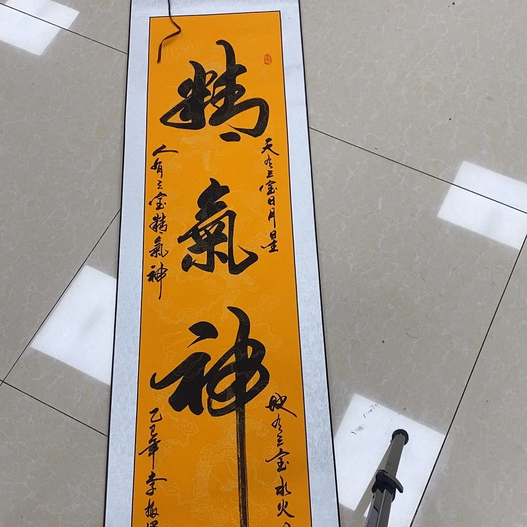 书法书法作品参加