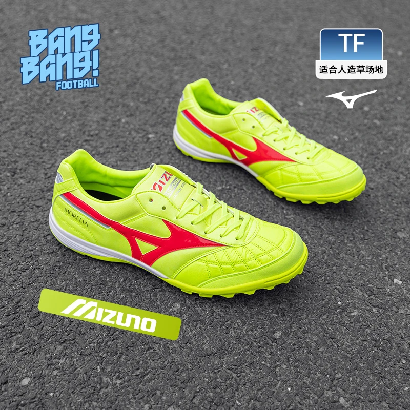 棒棒：莫雷拉M8日产高端袋鼠皮TF碎钉减震缓震足球鞋男Q1GB240045