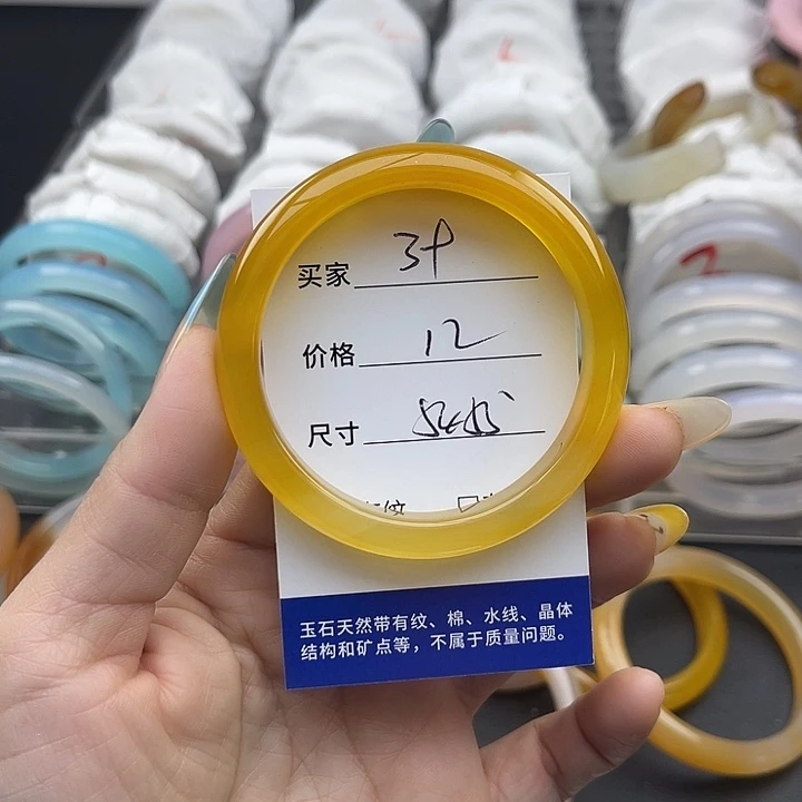 玛瑙/玉髓未镶嵌手镯39